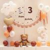 Cute Bear Balloon Set Macaron Children's Birthday Party Decoration and Scene Setting Supplies