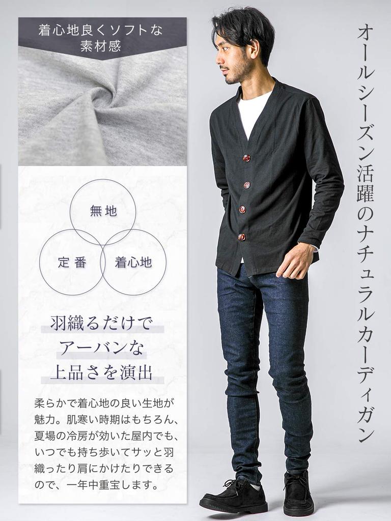 Futera Cardigan Jacket Simple Solid Long Size Winter Men's Sweater, Color, Sleeve, Button-Down, Black, M, Spring, Summer, Autumn,