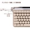 OUSEITECH x ACTTO B703 Mechanical Retro LED Blue 84 Compatible with and with for and Laptops Typewriter-Style Keyboard, Wireless, Design,