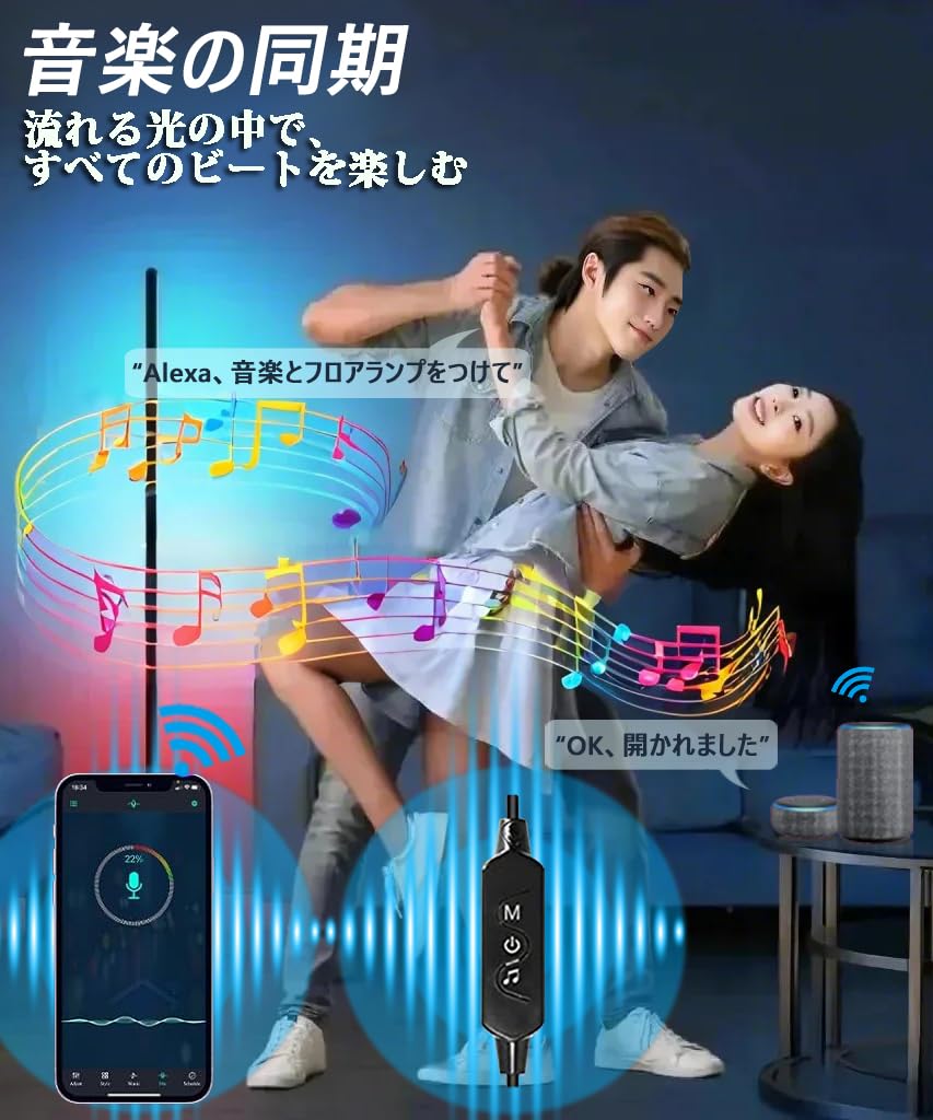 Alexa Floor Light RGB LED Floor Lamp Height 165cm Indirect Lighting Stand Corner Stand Light Adjustable Levels Height Adjustable 2 In 1 Indirect