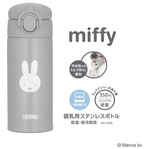 Thermos Stainless Steel Water Bottle for Formula Preparation, 350ml, Miffy Design, Gray, JPA-350B GY
