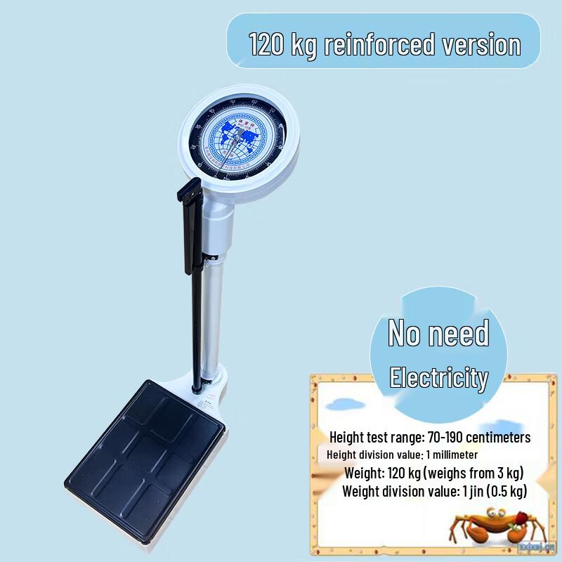 Carefully Heavy-Duty Mechanical Body Weight Scale, 120kg (CN version)