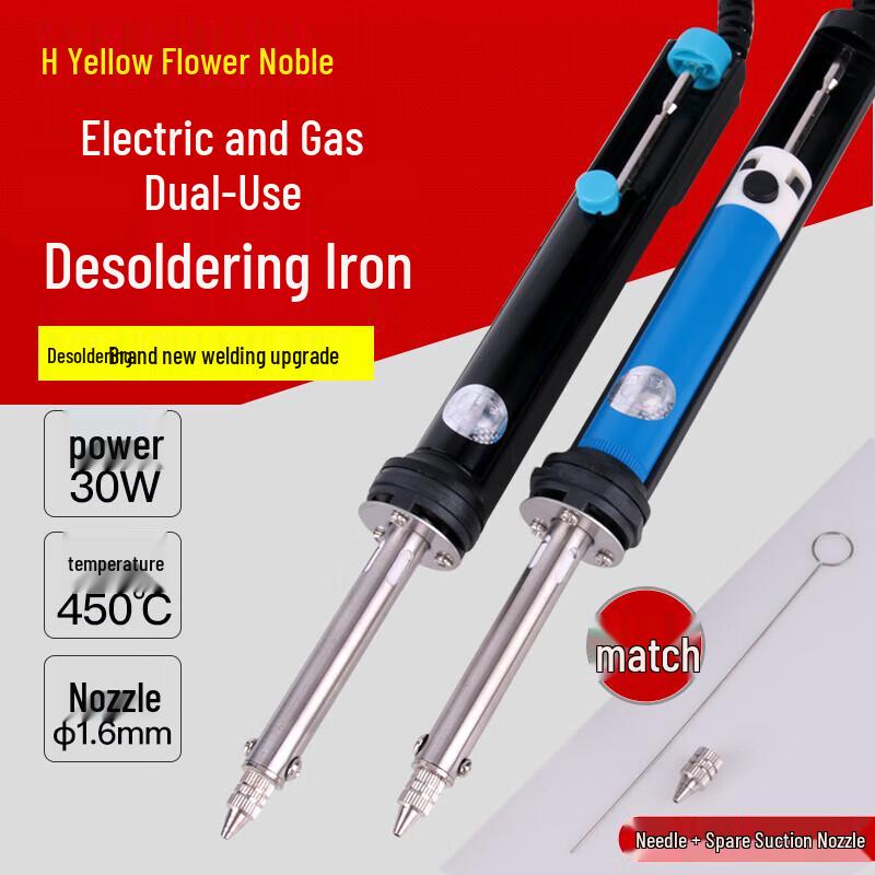 GJ N0.842C 30W Electric Desoldering Pump