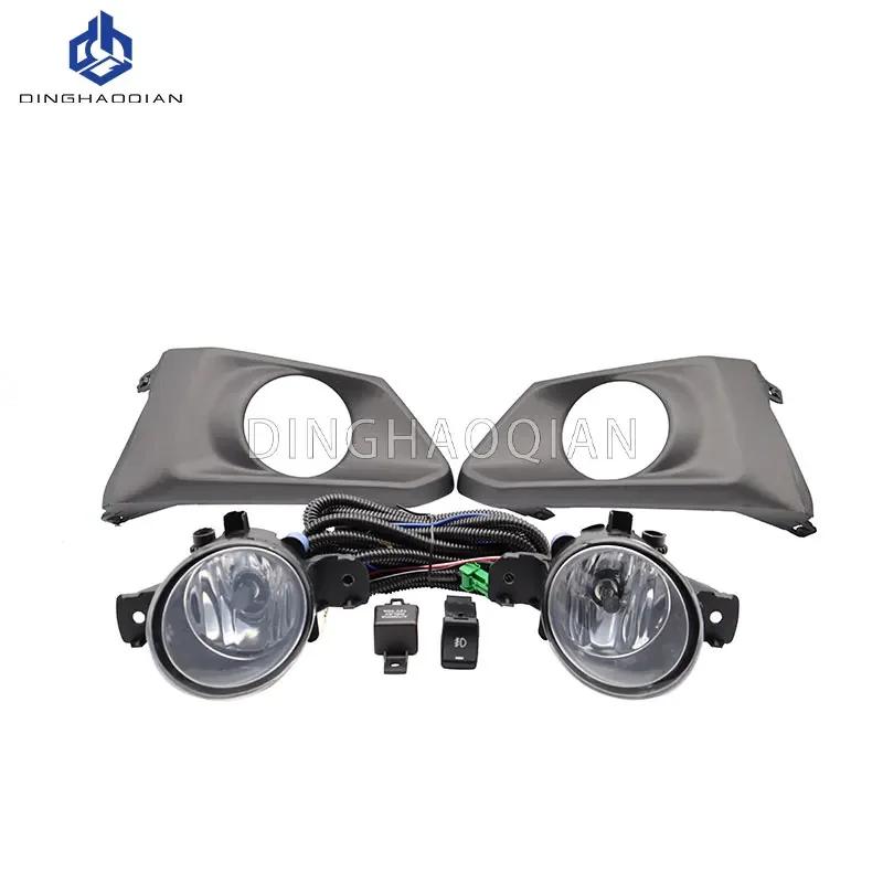 Fog Lights for Nissan Altima Teana 2019 2020 2021  Fog Light for Headlight Fog Lamp Cover Grille Bezel Harness Switch Kit