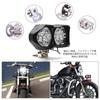 Aoling Mounting Stay, M5 Stay, Light Angle Adjustment, Work Light Bracket, Fog Lamp Stay,