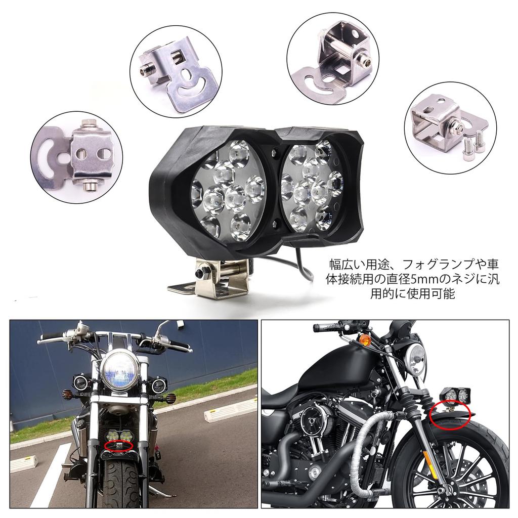 Aoling Mounting Stay, M5 Stay, Light Angle Adjustment, Work Light Bracket, Fog Lamp Stay,