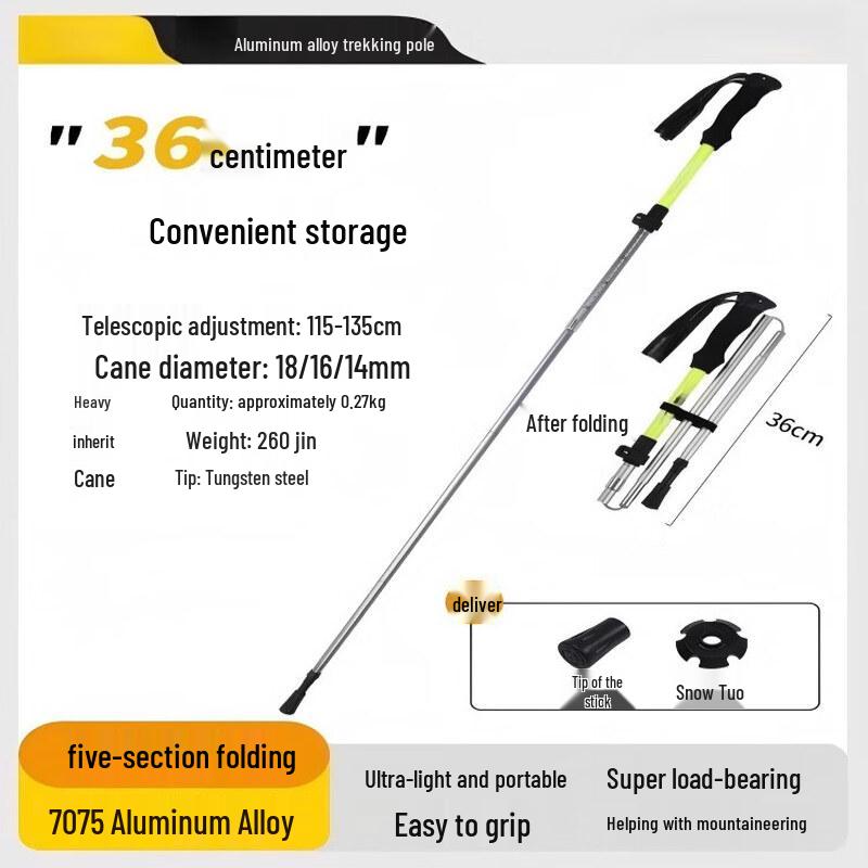 Nufeng Outdoor Aluminum Folding Trekking Pole