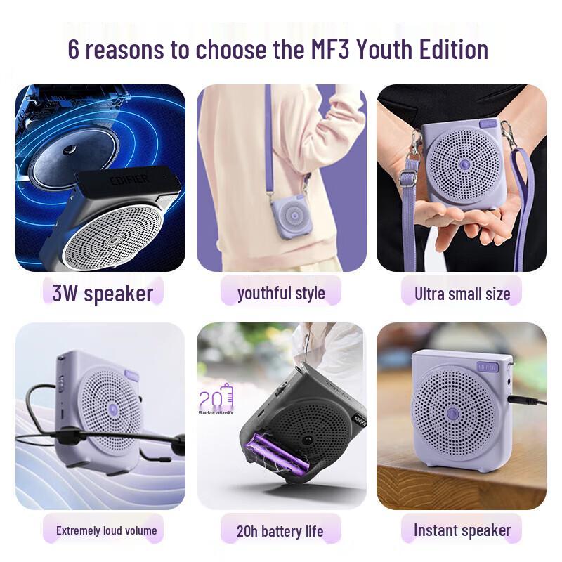 EDIFIER MF3 Portable Voice Amplifier