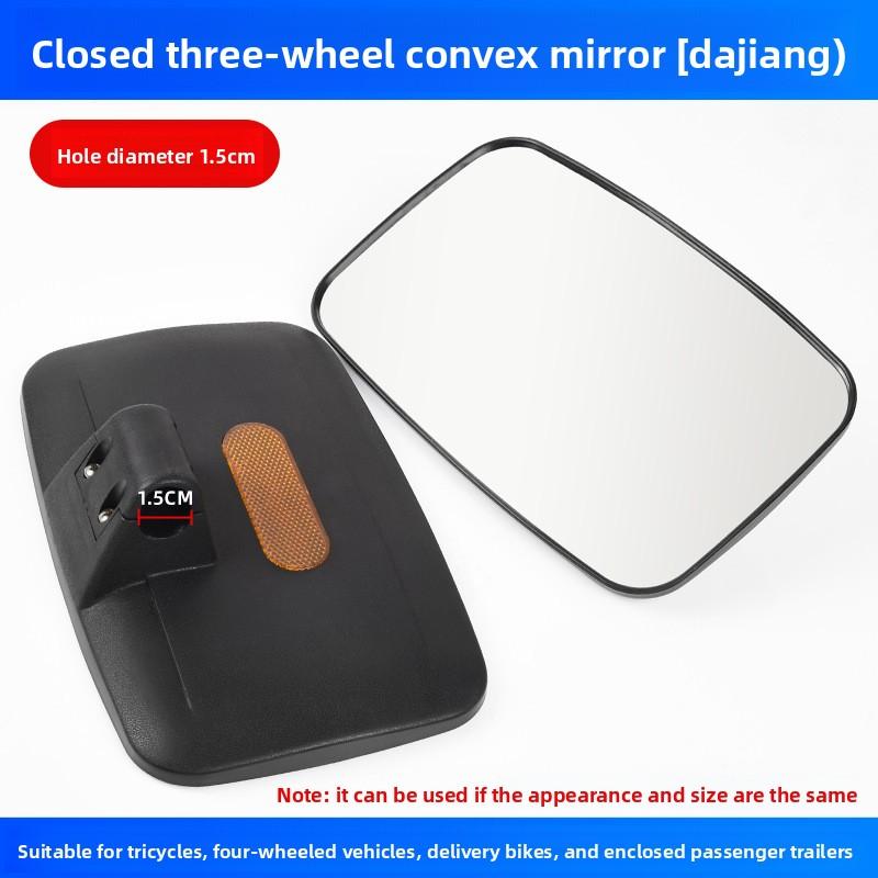 Electric three-wheeler rearview mirror, agricultural four-wheeler rearview mirror, adjustable reversing mirror