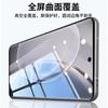 2-Pack - Tempered Glass Screen Protector for Xiaomi 15 Ultra, Curved Full-Screen HD Anti-Fingerprint Glass Film for Xiaomi 15 Ultra Smartphone