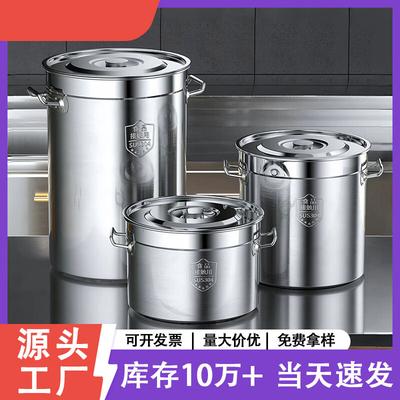 Jing Zhifeng Stainless Steel Commercial Soup & Storage Pot
