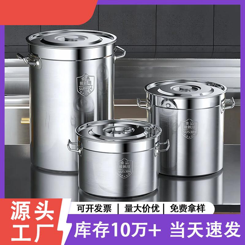 Jing Zhi Feng Commercial Stainless Steel Stockpot with Lid