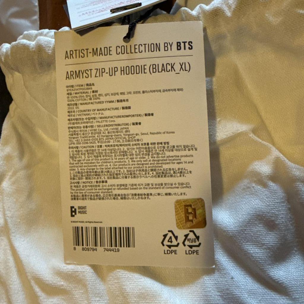 [USED] BTS Artist Made Collection Jungkook Hoodie XL