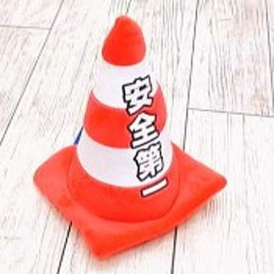 Echte Sicherheit Zuerst Baustelle Spielzeug Verkehrskegel für Kleinkinder und Plüschtier mit Pfeife (rot) Chihuahuas, Hunde, Haustiere,