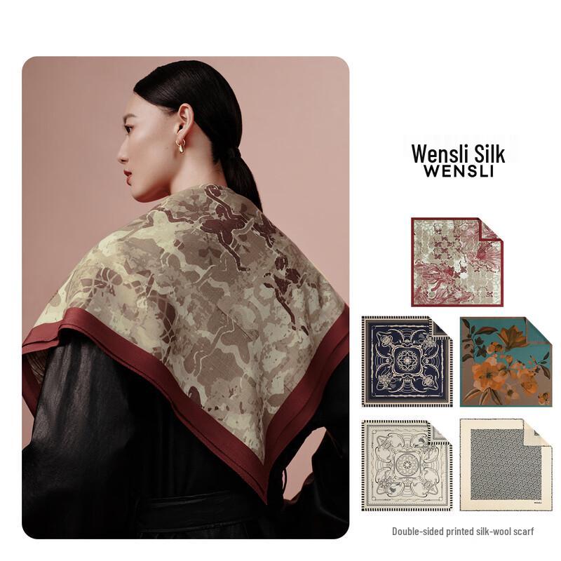 Wanshili Double-Sided Printed Silk Wool Scarf
