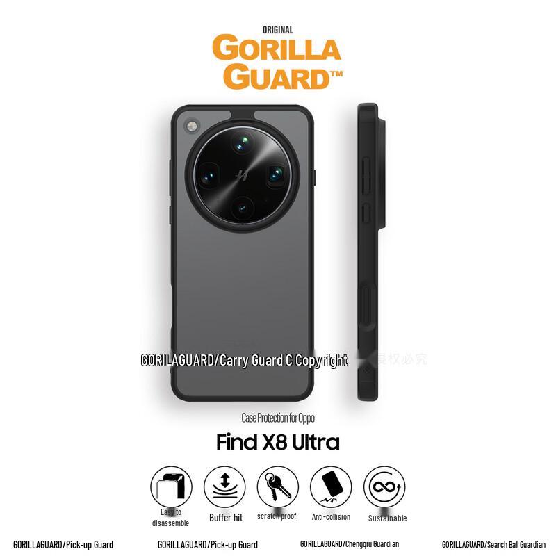 Премиальные защитные чехлы Star Sphere Guardian для серии OPPO Find X Find X8 Ultra
