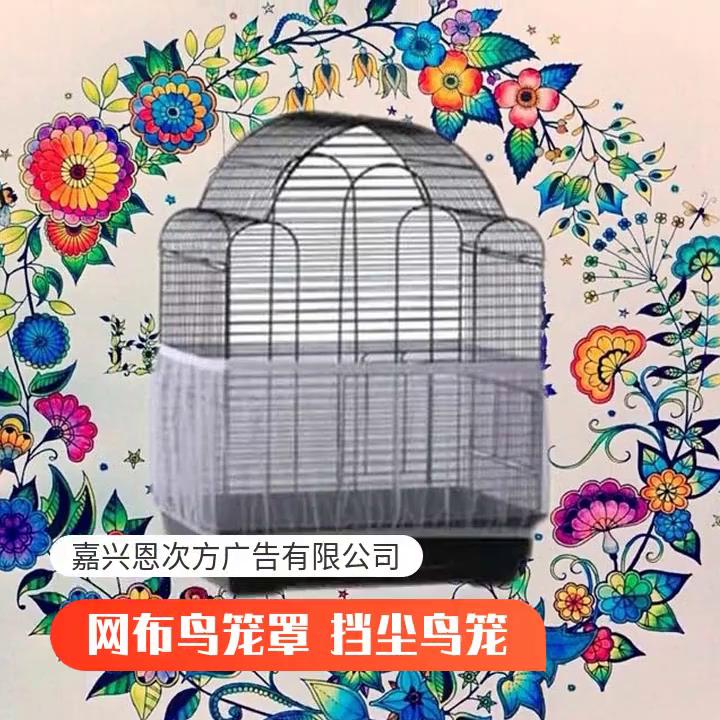 

М яка нейлонова сітка з вентильованою кришкою для клітки для птахів Shell Seed Catcher Товари для тварин M білий