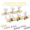 2Pcs/Set Metal Classical Guitar Tuning Pegs Semi-closed Locking Tuners Machine Head Tuners Keys Durable 3L 3R