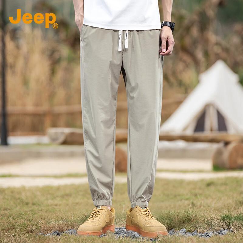 Jeep Men's Ice Silk Loose Fit Jogger Pants