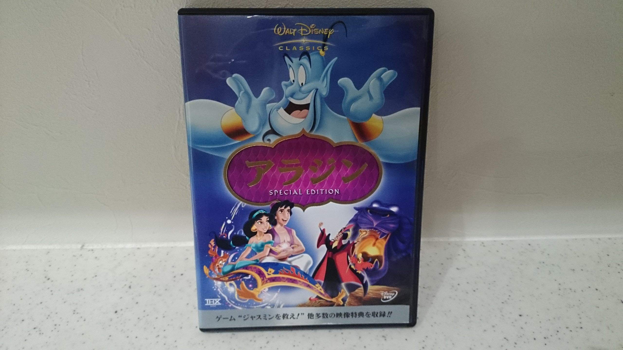 

Аладдин Специальное издание [DVD]