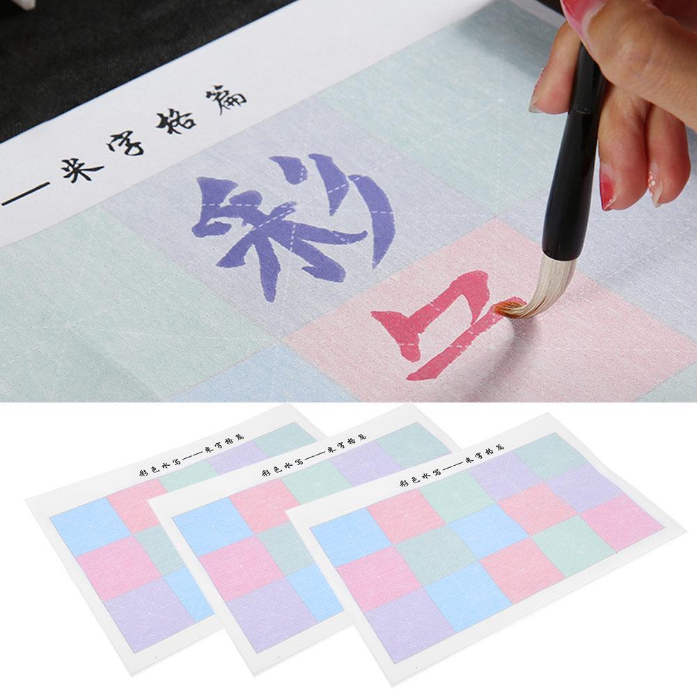 3Pcs Water Writing Cloth Ten Thousands Color Brush Practice Early Child Education Puzzle