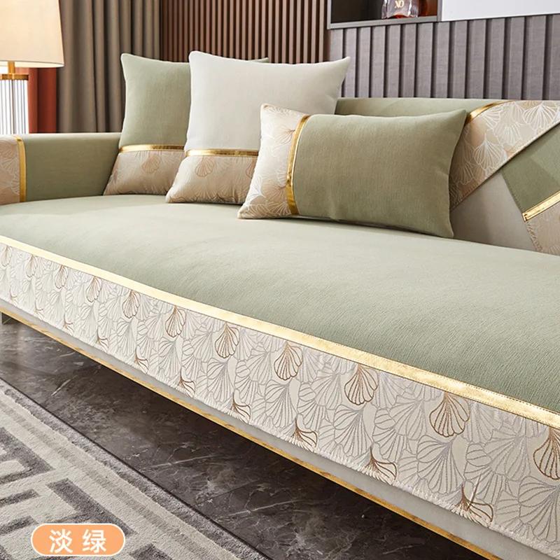 Chenille Sofa Cover Ginkgo Leaf Splicing Sofa Cover Living Room Solid Color Non Slip Sofa Cover Four Seasons Universal Couch Mat