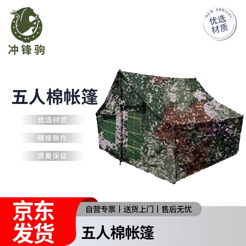 

Chongfengju 5-Person Cold Weather Shelter Tent