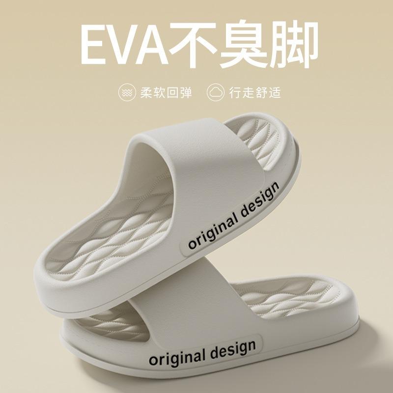 Slippers Men's Summer Wear New Couple Slippers Home Home Non-slip Cool Slippers Men