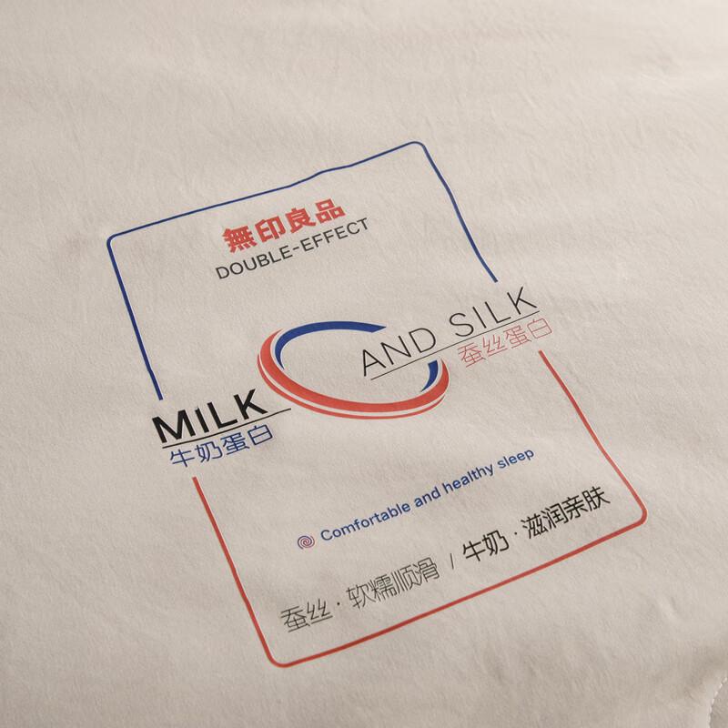 Muji Silk-Touch Two-in-One All-Season Duvet Set