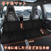 Yixintech Sleeping in the Car Car Back Seat Air Compact Car Car Bed with Sleeping in the Car Supplies Large Mat, Bed, Bed, Gap, Foldable, Storage,