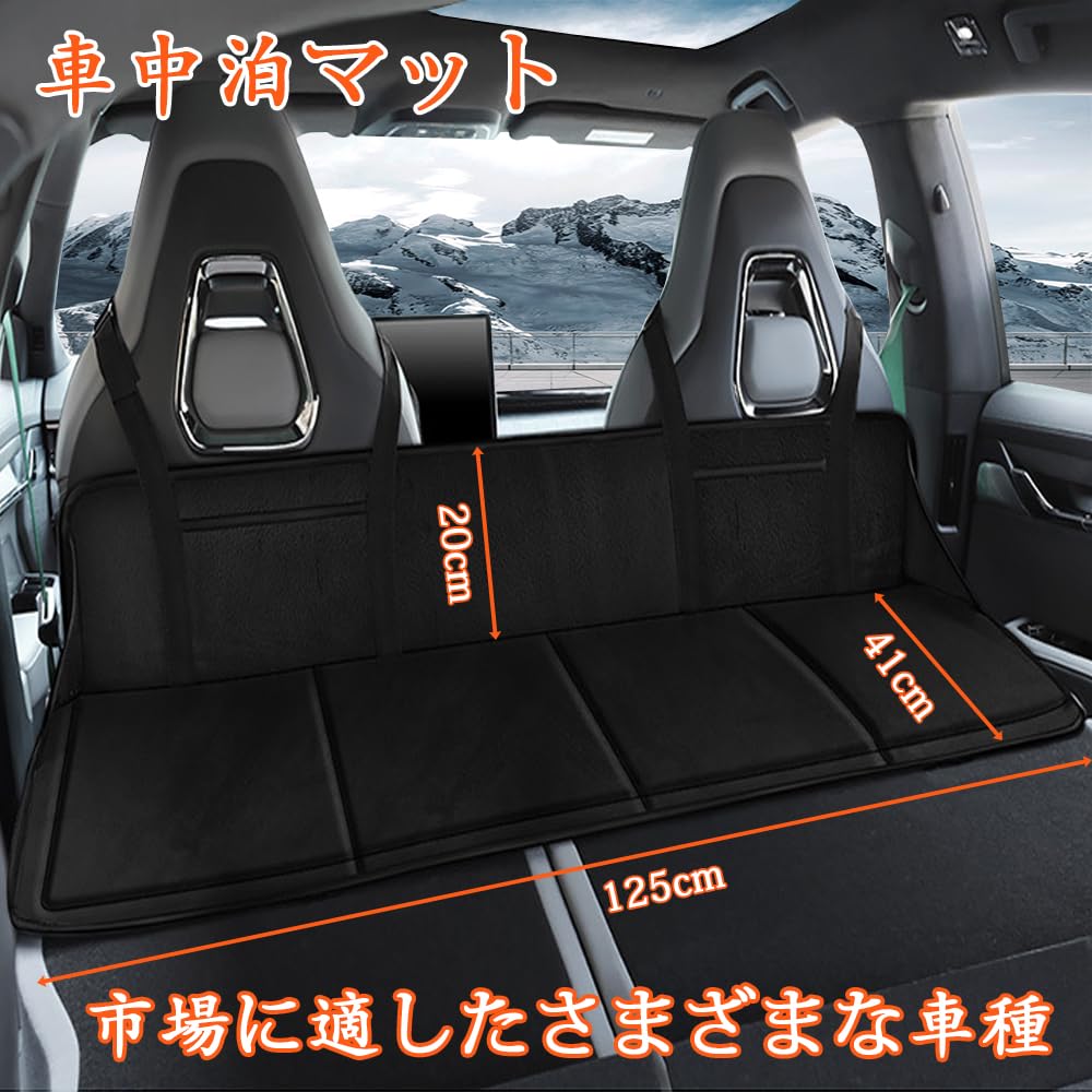 Yixintech Sleeping in the Car Car Back Seat Air Compact Car Car Bed with Sleeping in the Car Supplies Large Mat, Bed, Bed, Gap, Foldable, Storage,
