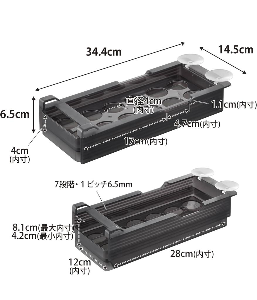 Yamazaki Tower Refrigerator Height Adjustable Egg X X Compatible with Sliding Refrigerator 10109 Under-Shelf Rack, Small, Black, W14.5 D34.4 H6.5cm,