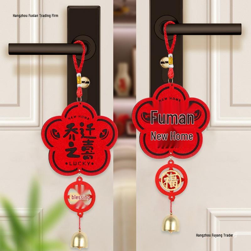 New Home Door Handle Pendant Set: Housewarming Decoration & Gift