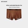 Mybody Men's Seamless Geometric Print Boxer Briefs