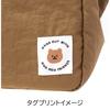 Sabu Moomoo Friends New Cooler Bag, Brown, 416743