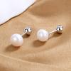 Daily Versatile Natural Freshwater Earrings Screw Pattern Simple Temperament Sleeping Ear Jewelry Women