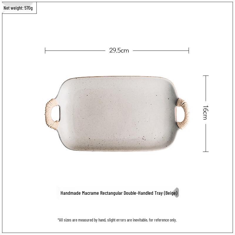 WuTuo Handmade Ceramic Rectangular Double Ear Plate