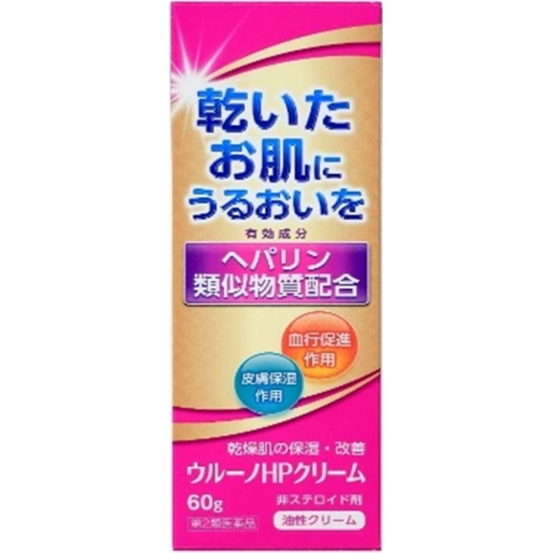 Uruno HP Cream 60g