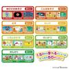 BANDAI Touch Learning Pad Anpanman Suitable Ages 1.5 Years Up Target Age 1 Year 6 Months Older