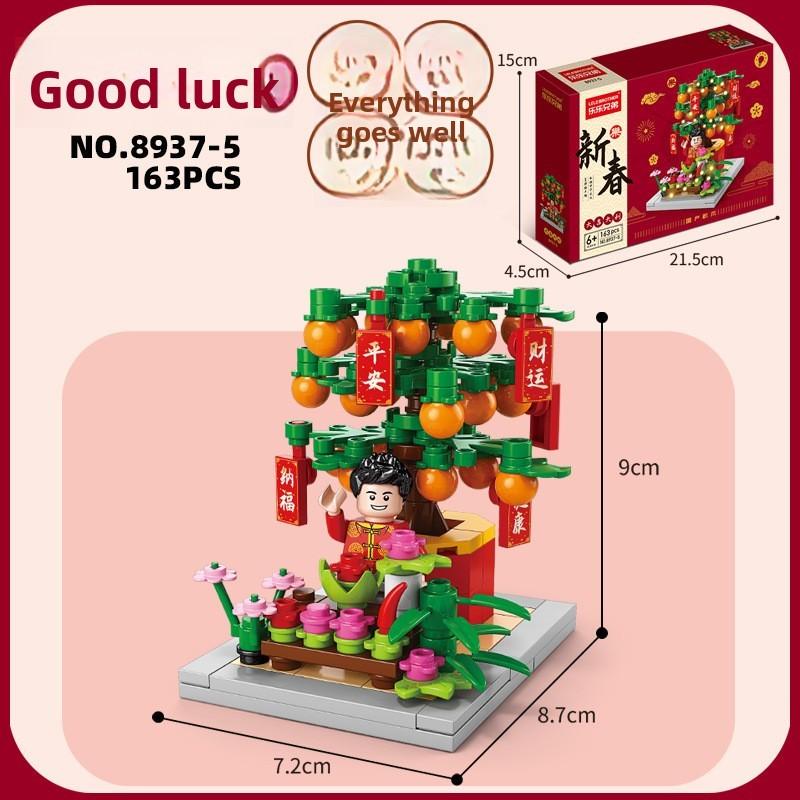 Lucky Cat Cherry Tree New Year Gift Building Blocks Set With Lighted Effect