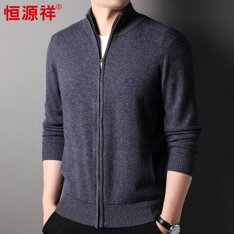 Hengyuanxiang Men's 100% Wool Thickened Stand Collar Cardigan Sweater HJ194