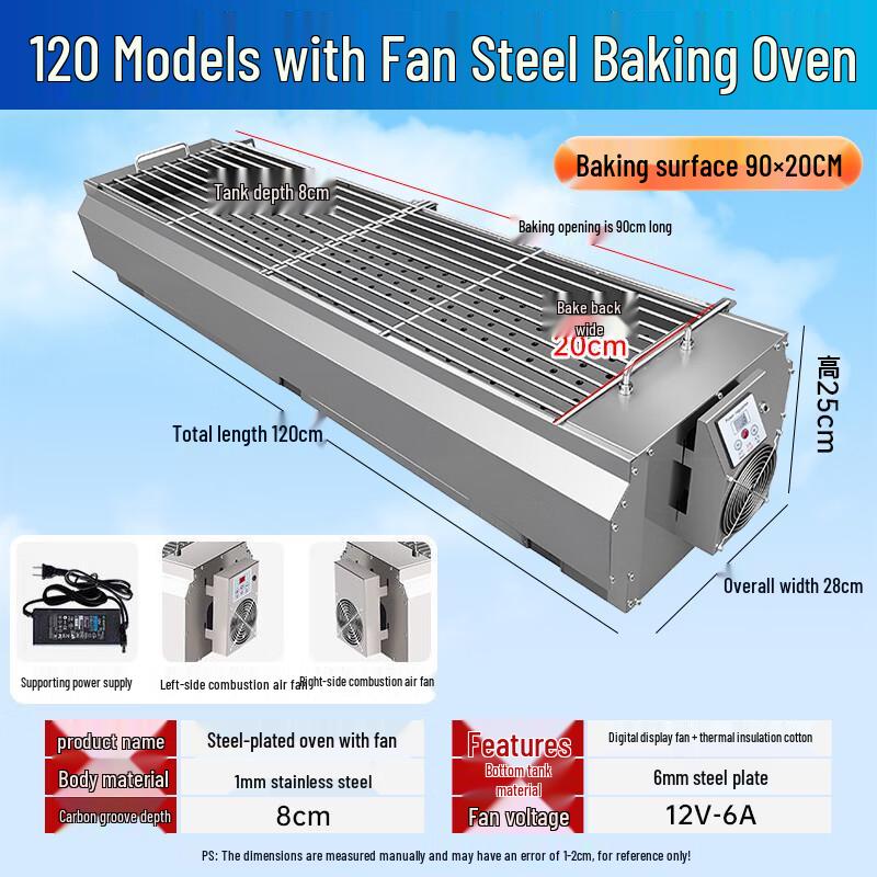 Commercial Stainless Steel BBQ Grill with Fan and Temperature Control