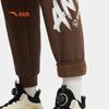 Anta Kids' Fleece-Lined Winter Sports Pants