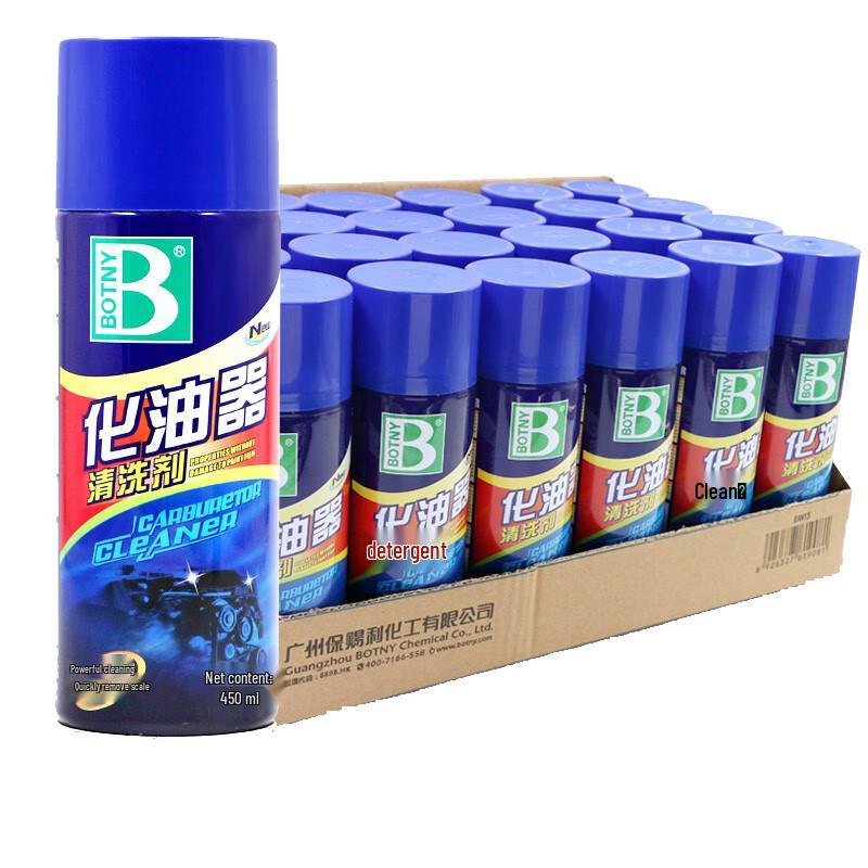 Baocili Carburetor Cleaner