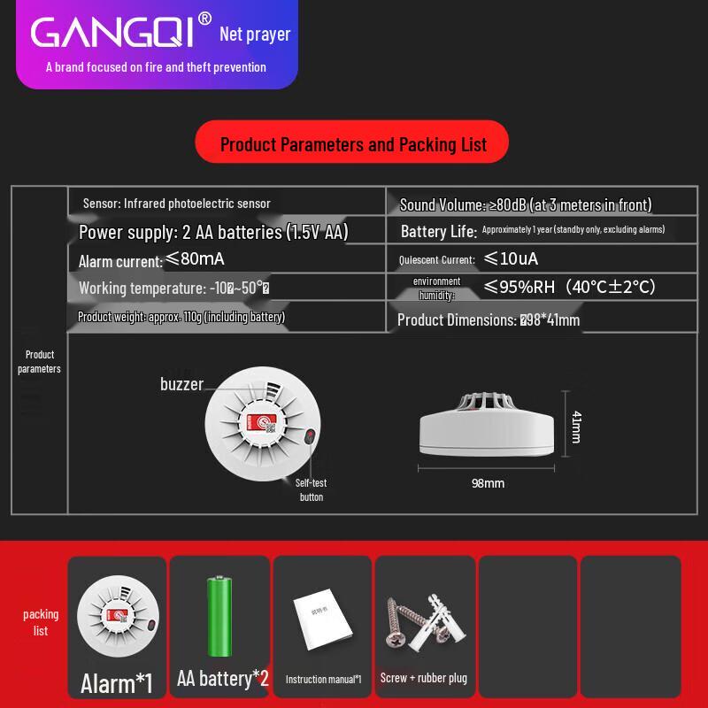 Wireless Networked Smoke Detector for Home & Commercial Use