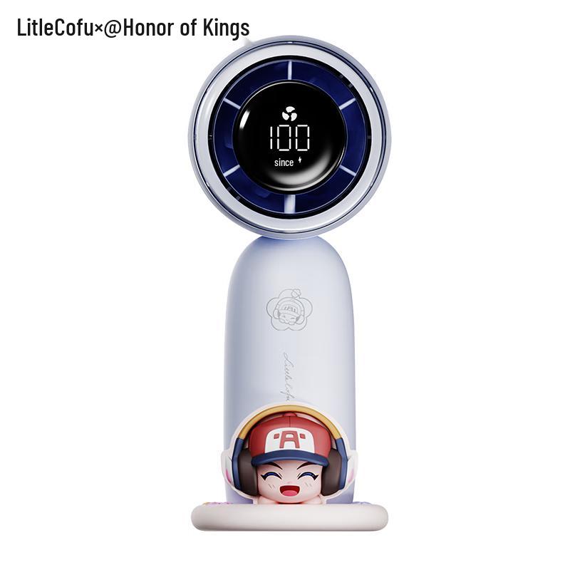 King of Glory Luban Handheld Portable Mini Fan CN plug (adapter included)