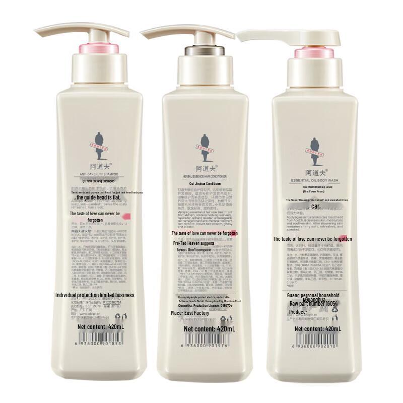 Adolph 5-Senses Essential Oil Hair & Body Care Set