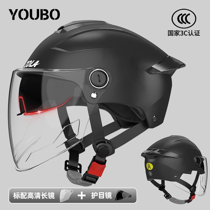 Motorcycle Helmet Women s Men s Battery Car Half Helmet Summer Sun Protection Safety Helmet dual lens model