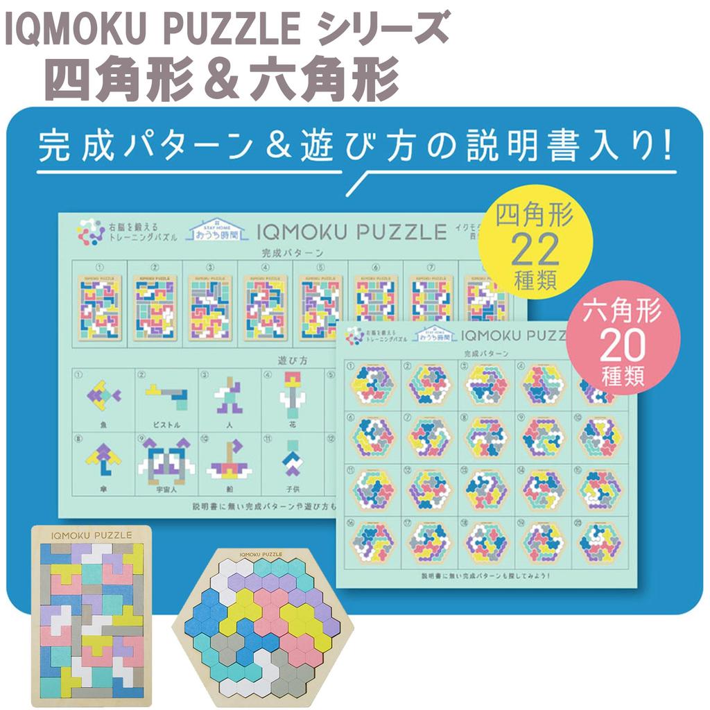 Depiga Wooden Puzzle, Square + Character Mini Slide Puzzle (1 Piece, Gift) Dimensions: W17.8 x H26.7cm, 40 Pieces (Ages 6+), Large Pieces, Safe for