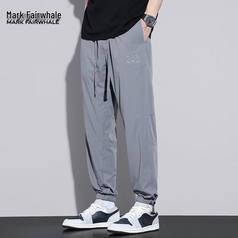 Mark Fairwhale Men's Ice Silk Lightweight Breathable Ankle Jogger Pants